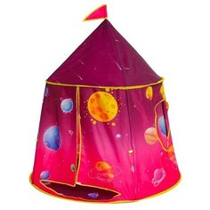 Детская игровая палатка «Космос» 110×110×125 см, бордовый Сима ленд
