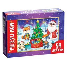 Пазл детский «Новый год идёт по свету», 54 элемента Puzzle Time