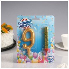 Набор Свеча для торта цифра 9 Гигант, золотая, с фонтаном 4929086 Страна Карнавалия