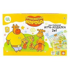 Настольная игра-ходилка 2 в 1 "Оранжевая корова" (лицензия) Рыжий кот