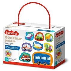 Пазлы- половинки контурные "Baby Toys. Транспорт Десятое королевство