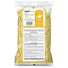 Воск горячий пленочный Depiltouch Professional Аргана гранулы 1 кг.