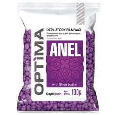 Воск горячий пленочный Depiltouch OPTIMA Anel гранулы 100 гр.