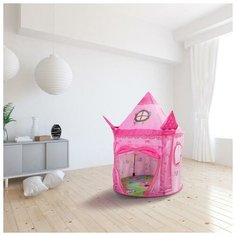 Палатка детская игровая «Замок принцессы» 100×100×135 см Сима ленд