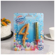 Набор Свеча для торта цифра 4 Гигант, золотая, с фонтаном 4929081 Страна Карнавалия