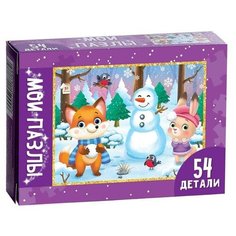 Пазл детский «Зимние забавы», 54 элемента Puzzle Time