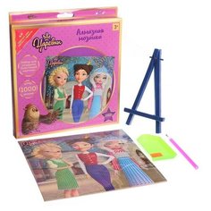 Алмазная мозаика «Царевны» 20 × 20 см Multi Art