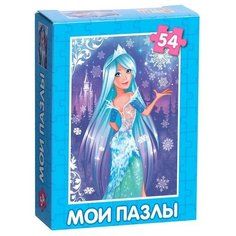 Пазл детский «Прекрасная принцесса», 54 элемента Puzzle Time