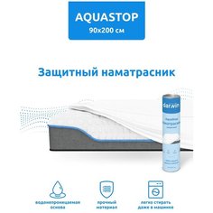 Наматрасник Аквастоп Darwin 90х200 непромокаемый с бортом