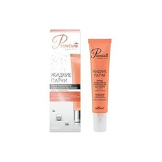 Белита SATIN SKIN Жидкие патчи Premium Против темных кругов и припухлостей под глазами 20мл Bielita