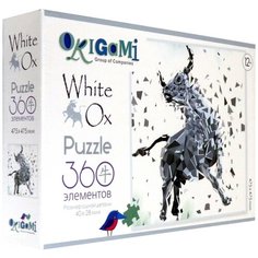 Пазл Origami 360 деталей: 2021 Год Быка. Железный Бык