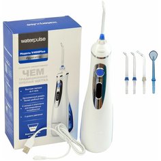 Портативный ирригатор полости рта Waterpulse V400 Plus