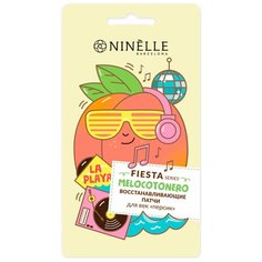 Ninelle Восстанавливающие патчи для век Ninelle Fiesta Персик