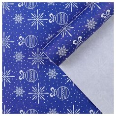 Бумага упаковочная "Новогодние игрушки", 0,5 х 10 м, 70 г/м2 Top Giper