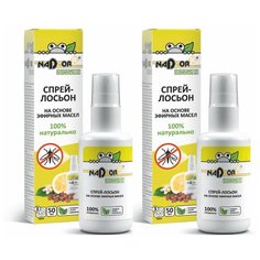 Комплект Спрей-лосьон от комаров на основе эфирных масел БИО Nadzor Botanic 50 мл. х 2 шт.
