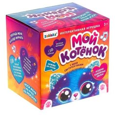 Игрушка интерактивная «Мой котёнок» браслет, расчёска, свет, звук, микс Zabiaka