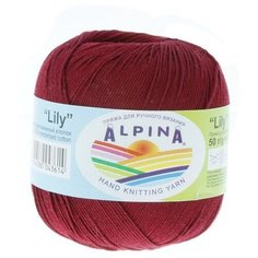 Пряжа Alpina "LILY" 100% мерсеризованный хлопок №023 бордовый - 10 мотков по 50 г