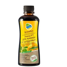 Органическое удобрение ОрганикМикс Эликсир №1 для лимонов 250 мл. Organic Mix