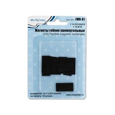 Наборы инструментов для скрапбукинга Mr.Painter Магниты прямоугольн. FMR-01 12.7x25.4 мм 12 шт. гибкие с клеевым слоем