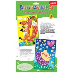 Дрофа-Медиа Набор для создания аппликации Лисичка. Ежик (3320)