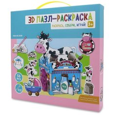 3D Пазл- раскраска Домик Коровы 56 деталей Synergy