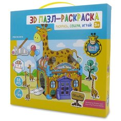 3D Пазл- раскраска Домик Жирафа 55 деталей Synergy