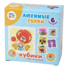 Кубики-пазлы Десятое королевство Любимые герои 2 03509