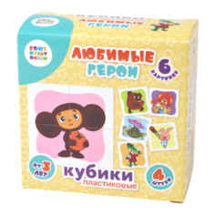 Кубики-пазлы Десятое королевство Любимые герои 1 03508