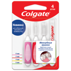 Межзубные ершики Colgate 0 мм, 2 мм, 4 мм, 5 мм
