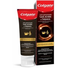 Зубная паста Colgate для ценителей чая, кофе и табака, 75мл