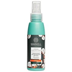 Markell дезодорант, спрей, Green Collection Хлопок, 100 мл