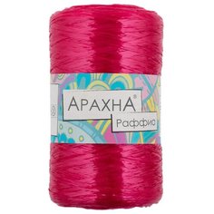 Пряжа Arachna "Raffia" 100% полипропилен 5 штук по 50 г ± 10 г, длина 200 м ± 12 м №47 рубиновый