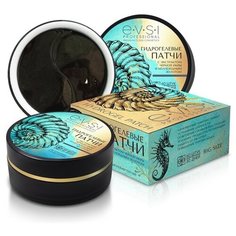 EVSI Гидрогелевые патчи для лица c черной икрой и коллоидным золотом Big Size, 60 шт.