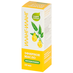 PL Масло эфирное Иланг-Иланг 10мл Натуральные масла