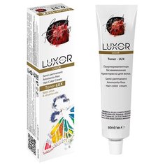 LUXOR Toner-LUX крем-краска для волос, 0.21 Прозрачный фиолетовый пепельный, 60 мл