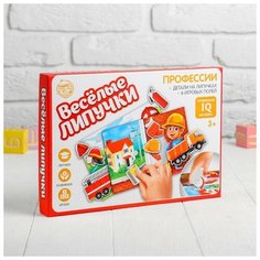 Игра- конструктор на липучках "Профессии Школа талантов