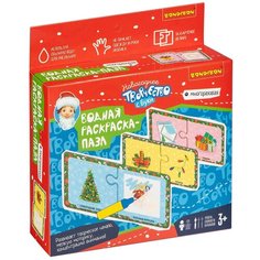 Новогодние пазлы - водные раскраски, Bondibon, многоразовые, 16 карточек, 1 ручка (ВВ4525)