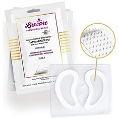 Витэкс Lux Care Гиалуроновые микроиглы патчи-филлеры для кожи вокруг глаз ночные Viteks