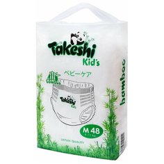 Подгузники- трусики для детей бамбуковые Takeshi Kids М (6-11 кг) 48 шт.