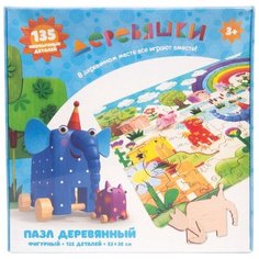 Пазл фигурный деревянный 53x38 см (21WPZ05) Деревяшки