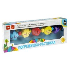 Погремушка - растяжка "фигуры" BABY YOU BONDIBON, пластмассовая (ВВ5314)