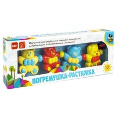 Погремушка - растяжка "мишки" BABY YOU BONDIBON, пластмассовая (ВВ5313)
