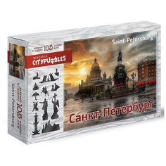 Деревянные фигурные пазлы Citypuzzles Санкт-Петербург 105 деталей Нескучные игры