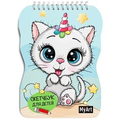 Блокнот Проф- Пресс Скетчбук My Art Котенок, 40 листов
