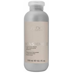 Kapous кашемир- бальзам для волос Studio Professional Luxe Care с протеинами кашемира