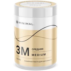 Cахарная паста для шугаринга средний yes! MINIMAL, 1.5 кг