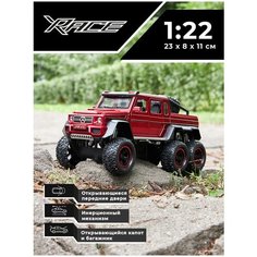 Детская инерционная металлическая машинка Serinity Toys с открывающимися дверями, модель Mercedes- Benz AMG, со звуком и светом
