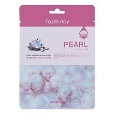 FarmStay Увлажняющая маска для лица с экстрактом жемчуга Visible Difference Mask Sheet Pearl