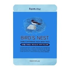 FarmStay Тканевая маска для лица с экстрактом ласточкиного гнезда Visible Difference Birds Nest Aqua Mask Pack