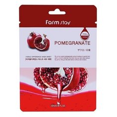 FarmStay Тканевая маска для лица с экстрактом граната Visible Difference Mask Sheet Pomegranate